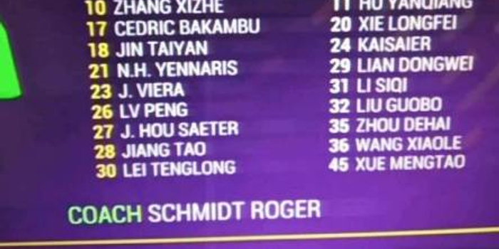 板上钉钉,两归化球员入选国安热身赛名单