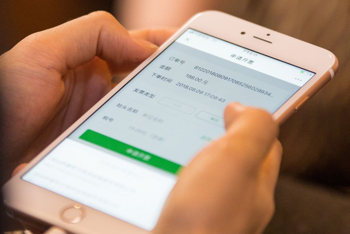 从“卡包”里选择发票提交报销系统