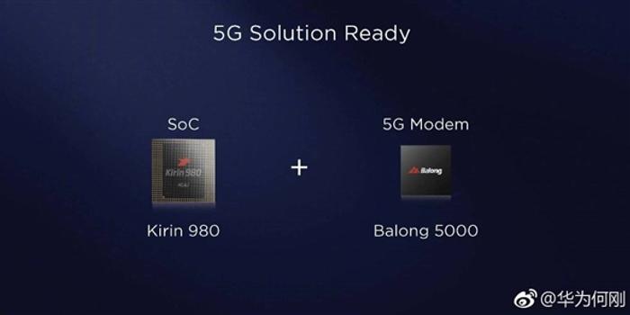 华为确认:Mate 20 X将推支持5G网络的升级版