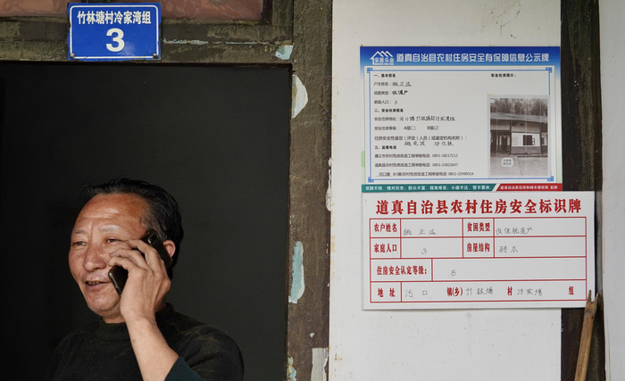 茅台集团帮扶的道真县河口镇竹林塘村贫困户脱贫。邢乐 摄