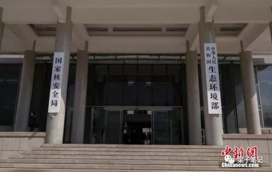 最新汇总 | 国家部委人员编制、领导职数和内设机构_新浪新闻