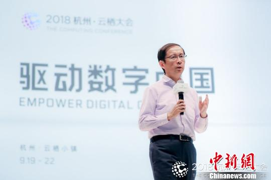 阿里张勇：数字中国的发展需新能源和新技术完美结合_手机新浪网