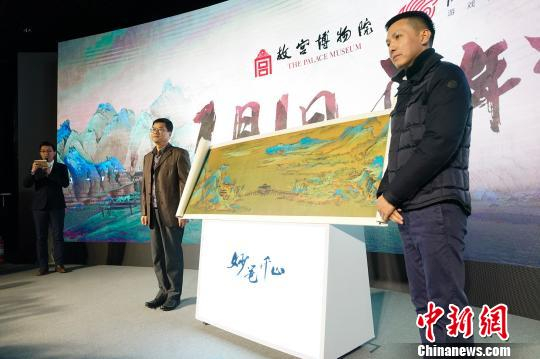 故宫和网易双方负责人在现场拼出“千里江山图”　杜洋　摄