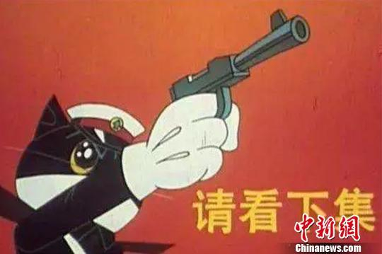 资料图：动画片《黑猫警长》剧照。　申海　摄