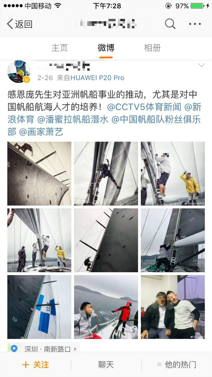 hunter罗先生的账号