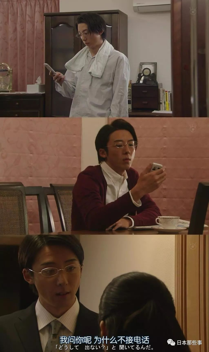 下属来家里做客时却摆出一副“优秀上司+模范夫妻”的虚假姿态。