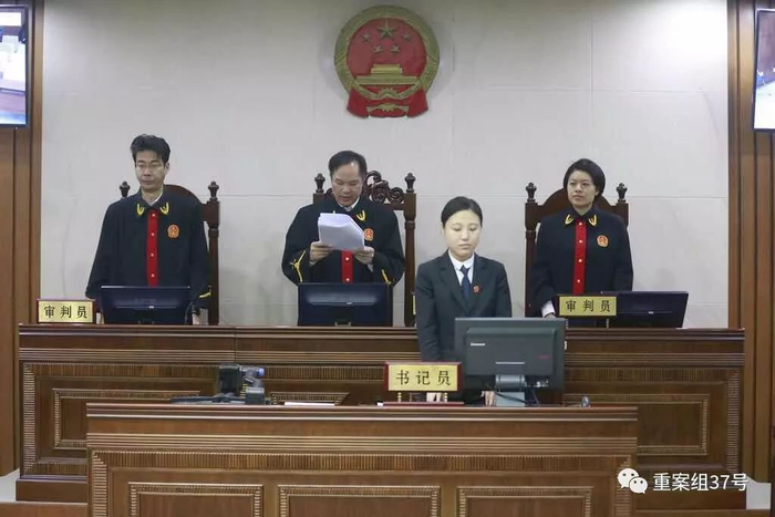 ▲海淀法院法官宣读判决书。&nbsp;&nbsp;&nbsp;&nbsp;法院供图