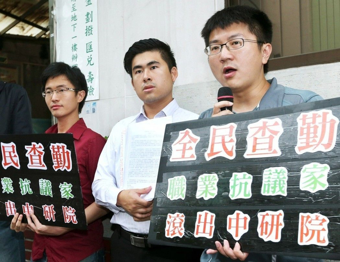 新党成员林明正（右起）、王炳忠、侯汉廷三人上午遭搜索。（图片来源：台湾《联合报》）