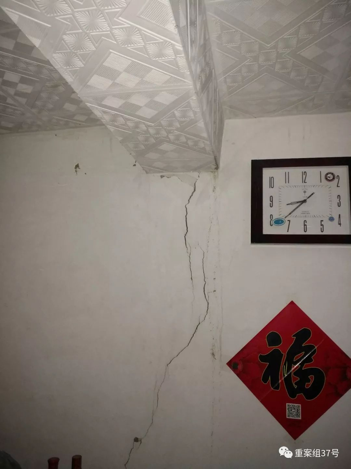 ▲地震后墙体裂缝。受访者供图