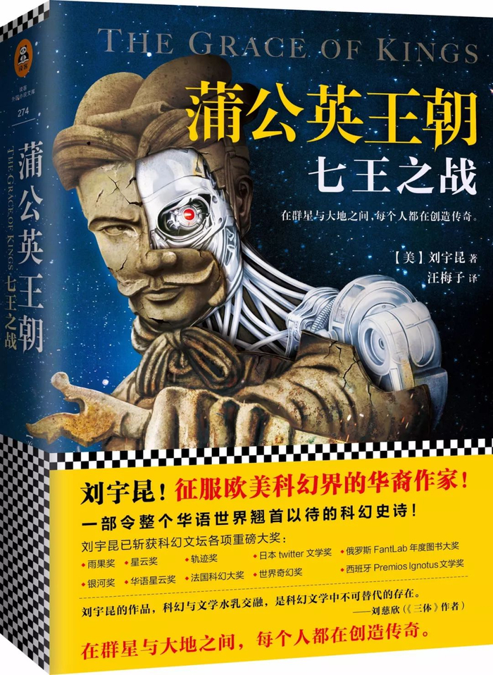 印签版【赠海报+明信片】三体世界指南(精装)刘慈欣授权作品典藏 中国語未開封 中国科幻基石丛书：三体（典藏版）: 刘慈欣: Amazon.com: Books