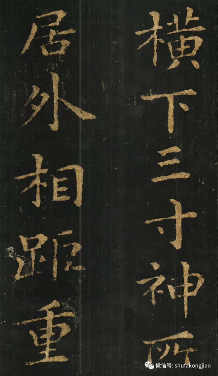 新春大礼之——《黄庭经》【高清】|黄庭经|王羲之|小楷_新浪新闻