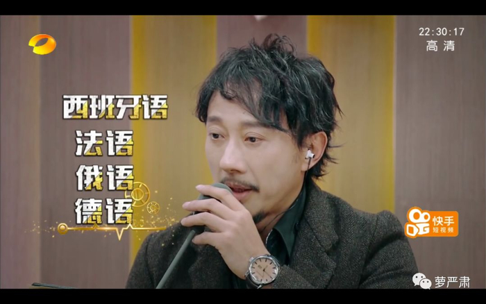 语言