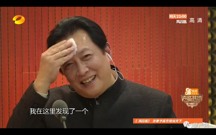 声临其境