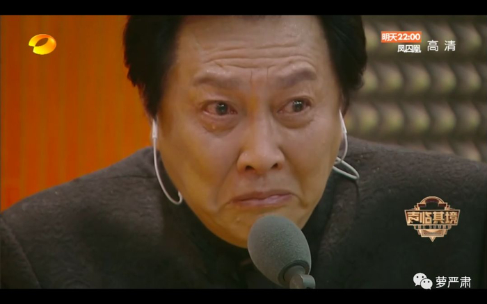 配音