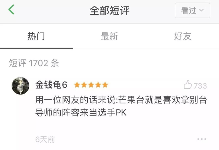 导师