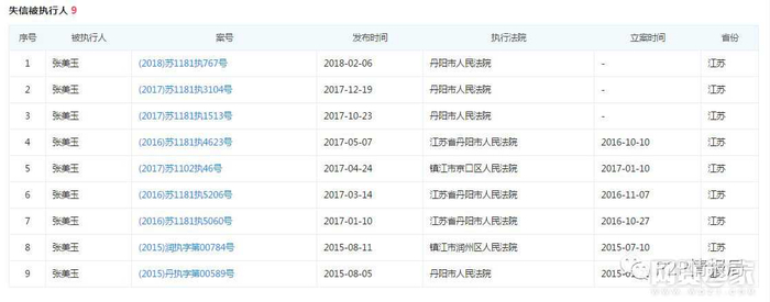 图片截自企查查