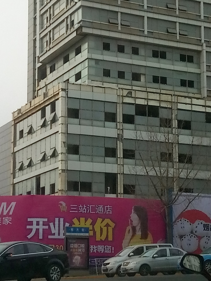 “嘉诚国际”紧邻南大街