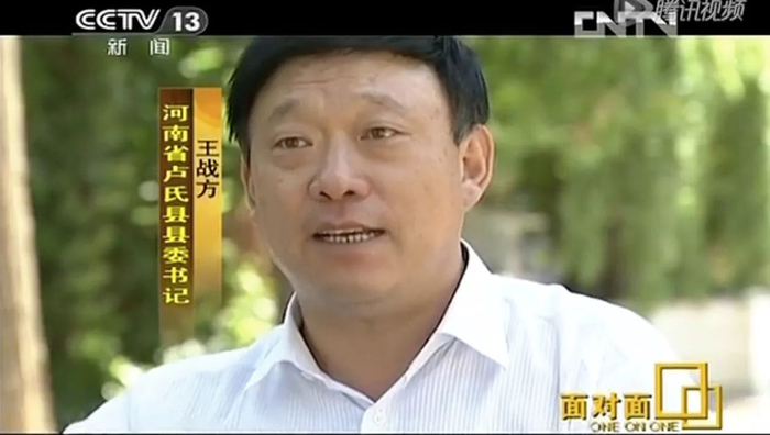 ▲2013年，王战方接受央视采访。网络截图。