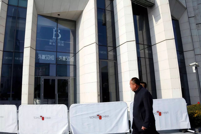 　　▲ 博越名车馆因拖欠了多月的租金和物业费，已被物业关闭，外围被遮挡。还有员工表示，关店之前20多位员工被拖欠了两个月共计数十万元的工资。