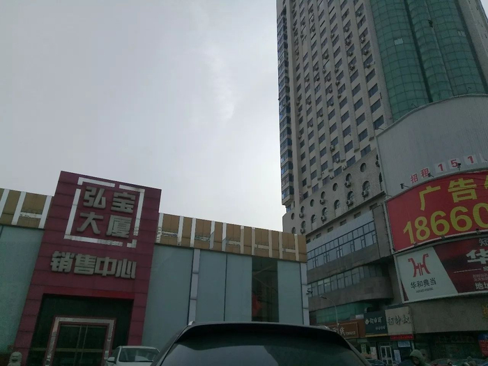 弘宝大厦售楼处大门紧锁