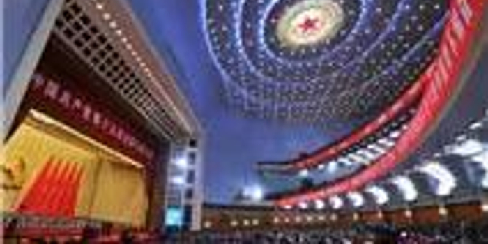 2017年党的建设大事记