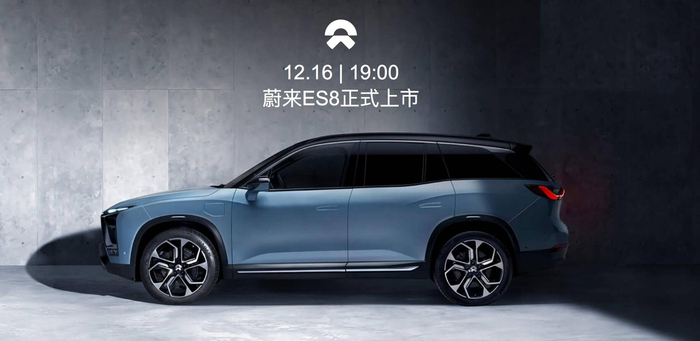 　▲图片来源：蔚来官网截图
