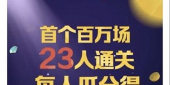 腾讯员工拿了百万英雄大奖?自述和女友合作答