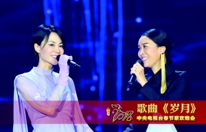 王菲、那英时隔20年再携手献唱歌曲《岁月》，王菲的薰衣草色“清洁手套”意外走红。