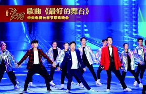 黄渤、张艺兴、陈伟霆联袂献唱《最好的舞台》。