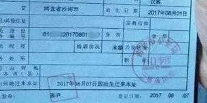 用尽毕生绝学给孩子取名,却不小心惊动最高法