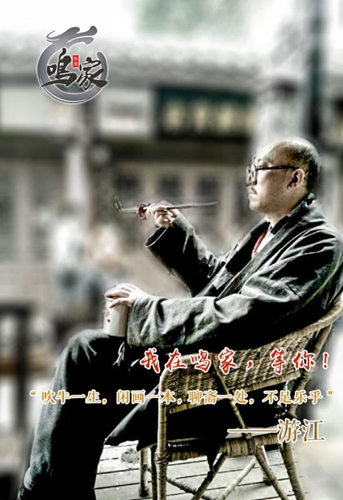 重庆客户端“鸣家”专栏作家游江