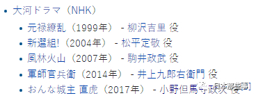 1990年，不满10岁的他就在大荧幕上露过脸了。