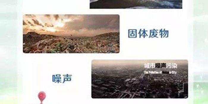 上海:环保税征收 企业排污信息建共享平台