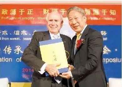 严介和赠书给澳大利亚前总理