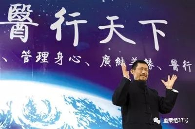▲萧宏慈在宣讲他的“医行天下”和“拍打拉筋自愈法”。&nbsp;&nbsp;&nbsp;&nbsp;资料图片