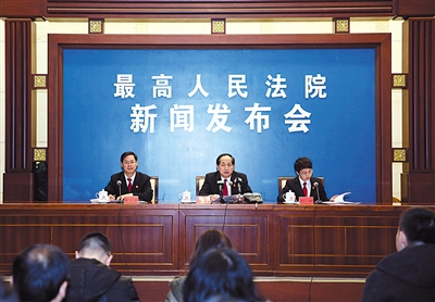 昨日，最高法新闻发布厅，最高法介绍《解释》的起草背景、原则、主要内容以及相关工作情况并回答记者提问。胥立新 摄