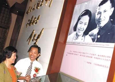 2005年6月，冼星海之女冼妮娜在父母的照片前参观。图/视觉中国