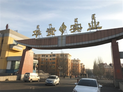 2017年12月，华资实业大门。新京报记者 赵毅波 摄