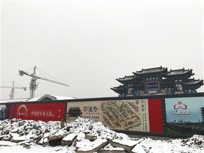 12月14日，乔家大院景区，周边正在施工。