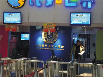 　　位于北京四元桥西的比如欢乐儿童世界，曾是李兆会旗下的产业，现在已转让。本版摄影（除署名外）/新京报记者 彭彬