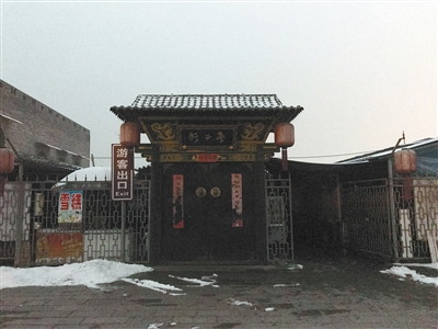 12月14日，乔家大院景区商业街，乔家堡村民摆摊谋生的主要场所之一。