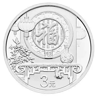 背面图案&nbsp;来源：中国人民银行官方网站