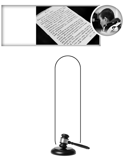 王小海在庭审现场。 警方供图 王小海的悔过书