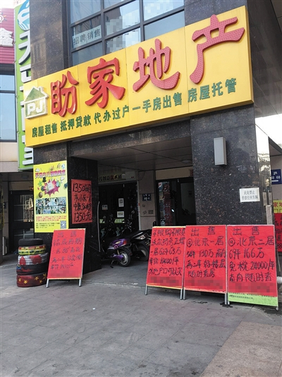 与新房量少价稳不同，燕郊二手房市场呈现出量价齐跌的局面。