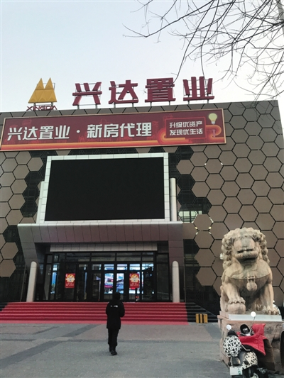 燕郊兴达置业、夏威夷二手房等机构对外均称可以帮外地人办理燕郊购房资格。