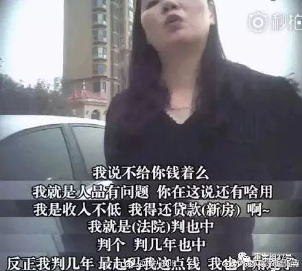 ▲肇事者黄淑芬。&nbsp;&nbsp;&nbsp;&nbsp;视频截图