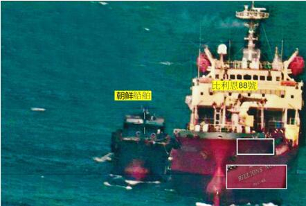 台湾媒体公布的“全球鹰”拍摄的照片。