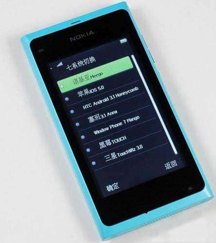 　　（内置“七系统切换”的山寨手机）
