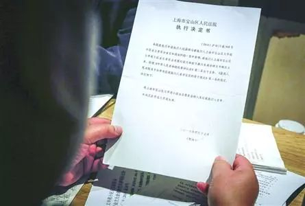 2016年文华苑某业主要求查看业委会的物业账户，业委会拒不履行被纳入失信人名单。