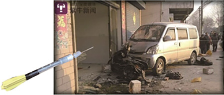 事发现场。偷狗现场留下的“毒镖”。